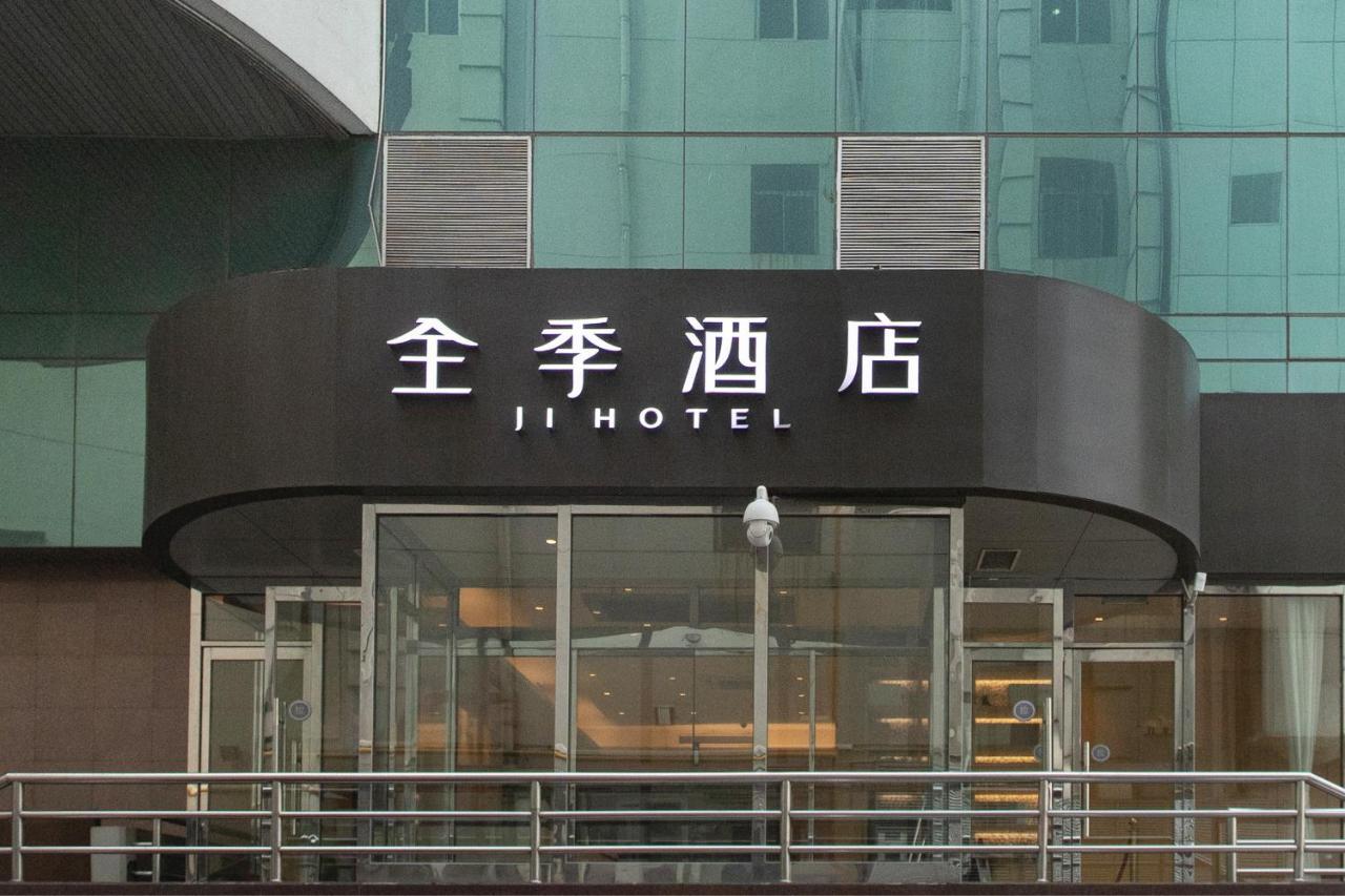 Ji Hotel Tianjin Binjiangdao Kültér fotó
